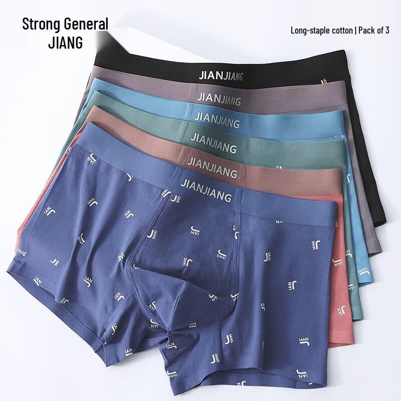 Kanjoe Men's 3-Pack Seamless 7A Antibacterial Australian Stretch Cotton Boxer Briefs