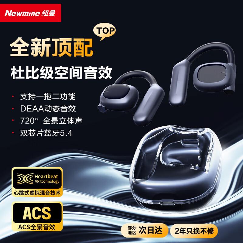 Спортивные Bluetooth-наушники с костной проводимостью Newman Q9ProX