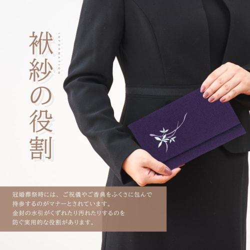 Стиль Фукуса, Двусторонняя Фукуса с магнитом, Подходит для свадеб, похорон и других случаев, Вышитая, Подарочный конверт, Сделано в Японии, Темно-красный