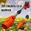21В Электрический воздуходув для листьев Литиевый Беспроводной Складной Сильный Поток Воздуха Пылесос Портативный Садовый Мощный Вентилятор