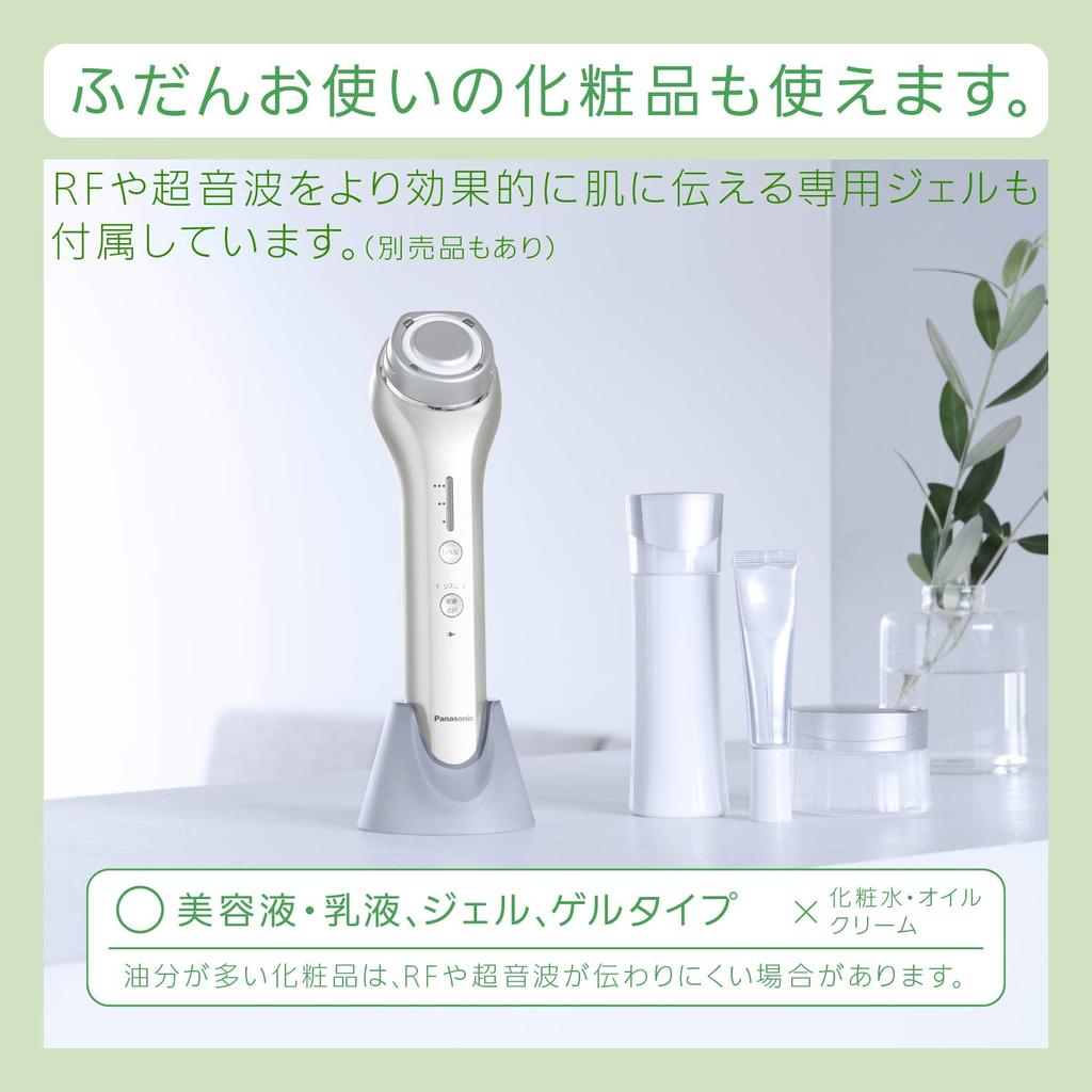 Panasonic Facial Beauty Device RF Overseas Compatible Cordless Gold Tone (Radio Wave) EH-SR73-N