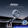 Магнитный держатель для телефона для моделей Jetour Traveler, Free Rider и ShanHai T2/1/L9/L6