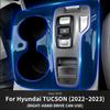 Защитная пленка из ТПУ для Hyundai Tucson NX4 2021 2022 2023, прозрачная, антицарапающая, аксессуары для центральной консоли интерьера автомобиля.
