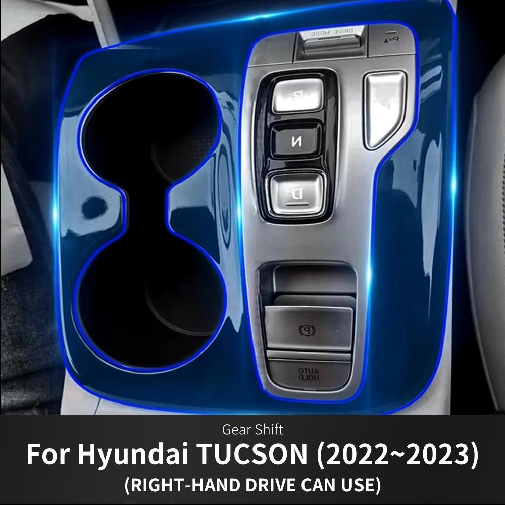 Защитная пленка из ТПУ для Hyundai Tucson NX4 2021 2022 2023, прозрачная, антицарапающая, аксессуары для центральной консоли интерьера автомобиля.