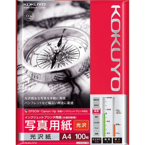 KOKUYO Inkjet Printer Paper Photo Paper Glossy Paper A4 100 Sheets KJ-G14A4-100