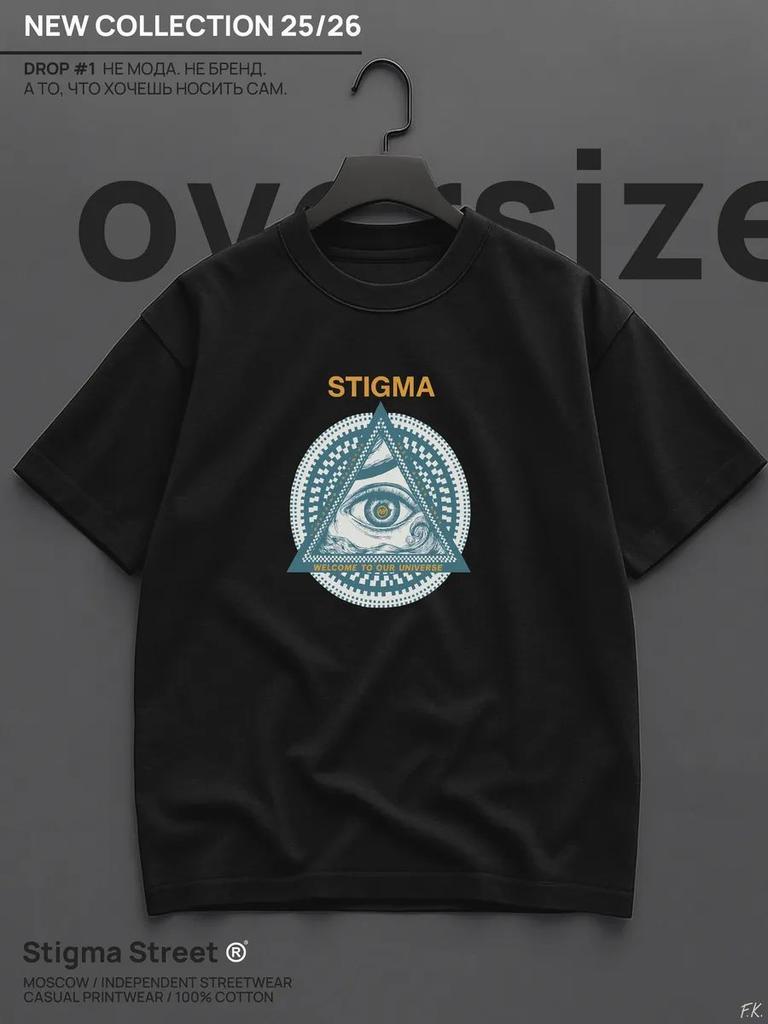 Футболка Stigma Всевидящее Око