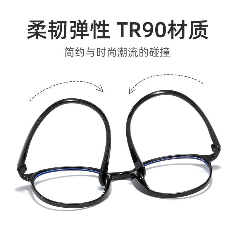 Anti-Blue Flat Glasses Hinge Frame Trendy Plain Face Small Retro Round Glasses Frame Simple