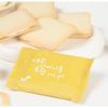 [Mr. Milk] JEJU Cheese Sand Cookie
