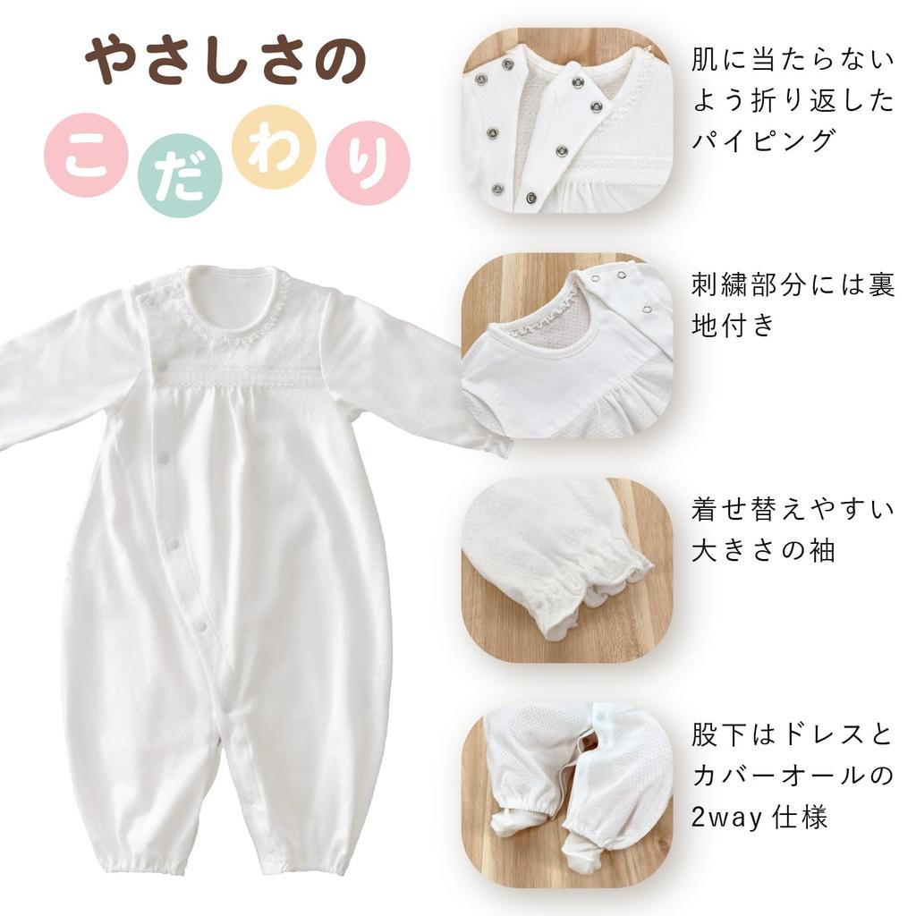 Baby Castle Flax Made in Japan Two-Way All, 50-70cm, Leaf, Off-White,