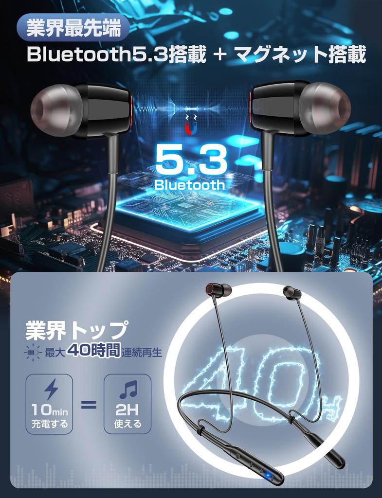 Новые 2025 Нашейные наушники с регулируемой длиной и Bluetooth 40 часов Bluetooth CVC Шумоподавление Быстрые Спортивные наушники с магнитным автоматическим регулированием громкости