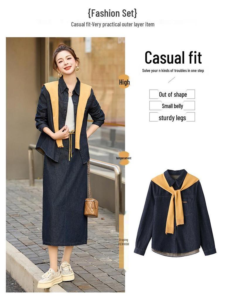 Весенняя мода 2025 Джинсовая куртка и юбка средней длины с шалью - Набор из трех предметов (CY8115)