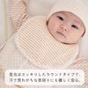 Organic Cotton Baby Made in Baby Bib, Japan, Newborn,
