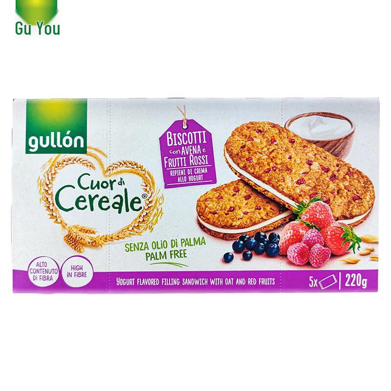 Gullon Berry Oat Yogurt Flavor Sandwich Cookies