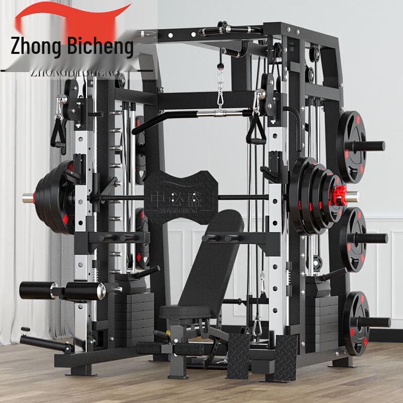 Zhongbisheng Multi-functional Smith Machine Home Gym