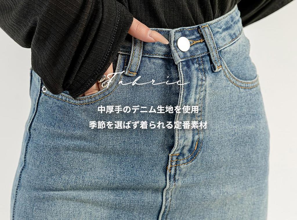 DAYCLOSET Длинная джинсовая узкая прямая юбка-миди 'I'-силуэта для женщин, плотная, до колена, весна, осень, зима, skirt024, XS,