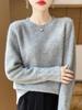 Women's Cashmere Sweater Qinghe Cashmere 30% Cashmere 70% Wool Autumn and Winter Cashmere Pullover Soft and Warm