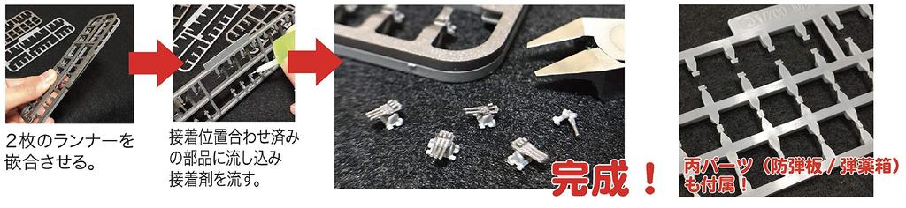 Японский авианосец ВМС серии Imperial Navy Kaga, полнокорпусная модель, пластиковая модель 1/700 № 22