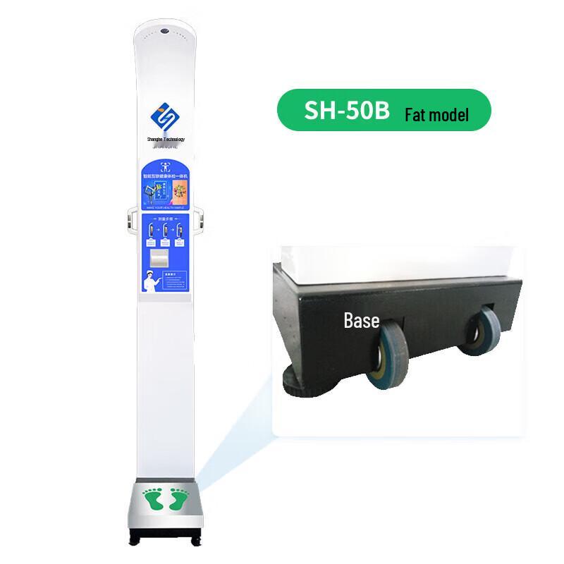 Shanghe Smart Height & Weight Scale with Body Composition Analyzer (CN version)