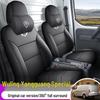 Full Leather Universal Car Seat Cushion for Wuling Yangguang - Four Seasons Model