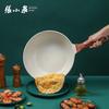 Zhang Xiao Quan Non-stick Frying Pan Set