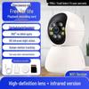 Беспроводная HD-камера видеонаблюдения Smart 360° для помещений и улицы с удаленным доступом с мобильного телефона