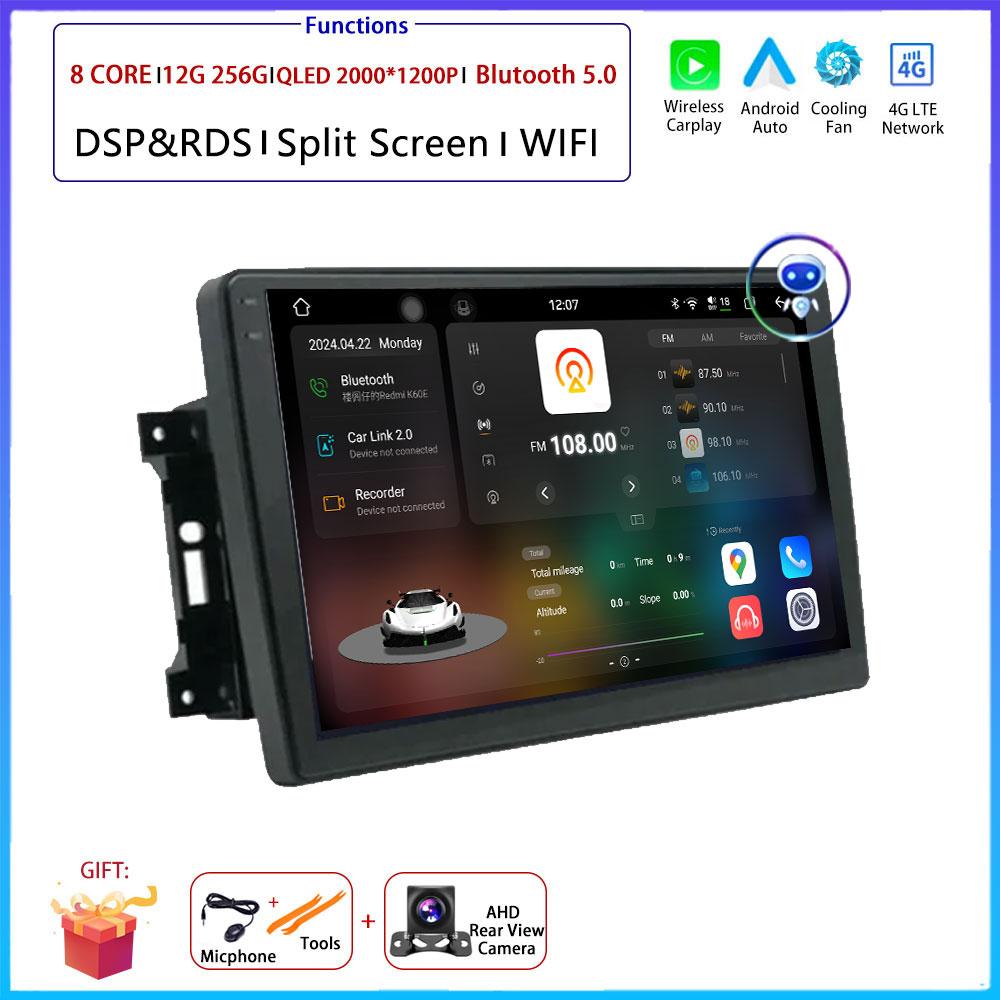 10“ 4G For Jeep Wrangler 3 JK 2007 - 2018 Car Android OS Radio Stereo Multimedia Video GPS Navigation Player QLED screen BT 5.0