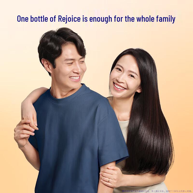 Rejoice Multi-Effect Ginseng Repair Shampoo, 200ml