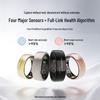 Dreame Glow RingAI Умное кольцо для здоровья