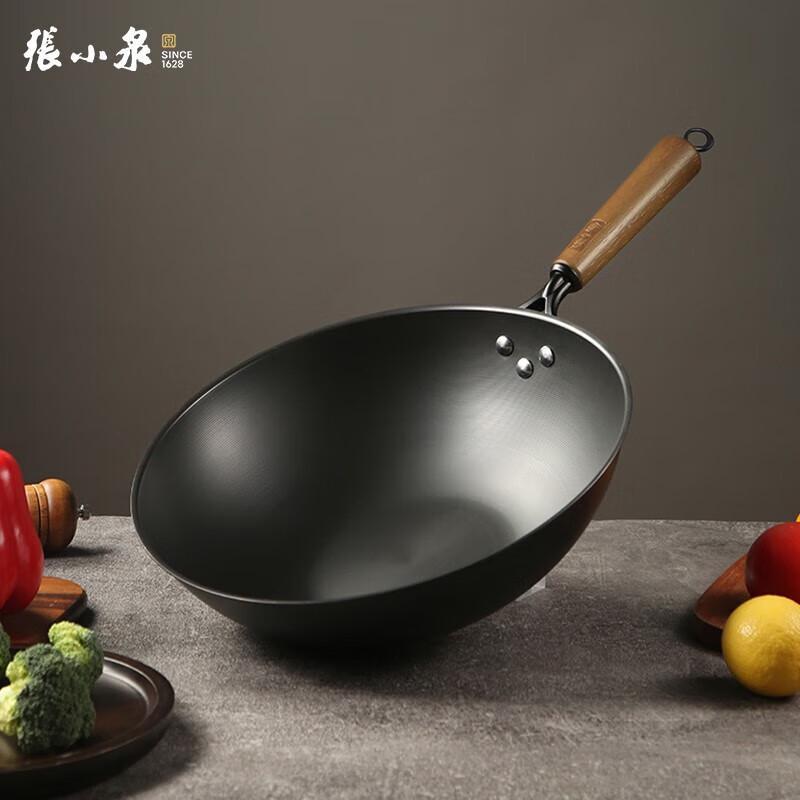 Zhang Xiaoquan Traditional Fine Iron Wok