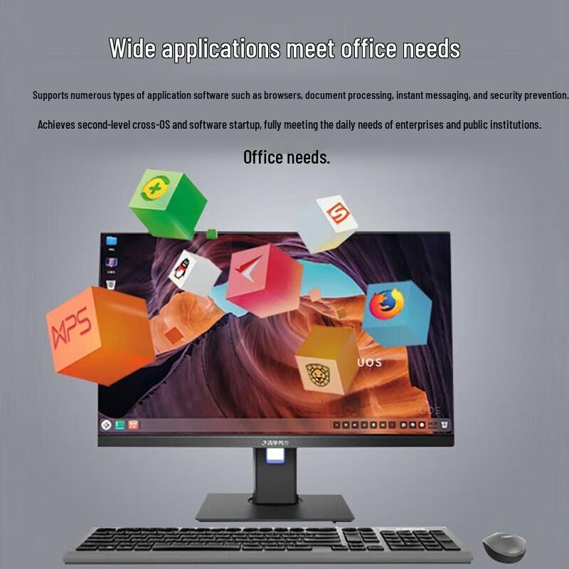 Tsinghua Tongfang ChaoXiang TZ830-V3 Xinchuang Desktop PC (CN version)