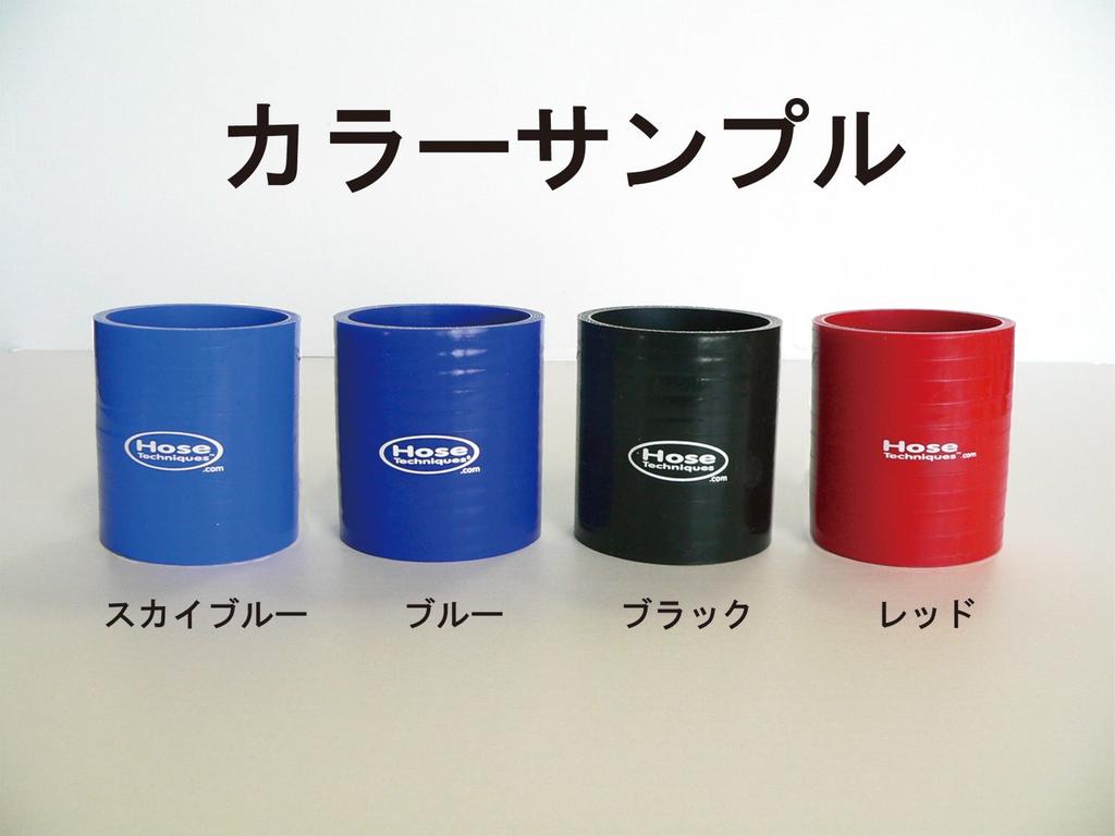 Силиконовый коленчатый патрубок, 90° (Внутренний диаметр 57 мм, Цвет синий) 56.225-431-BL