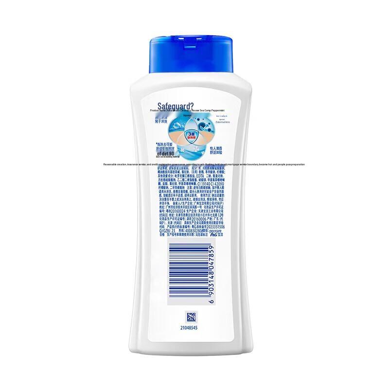 Safeguard Mint Scent Shower Gel