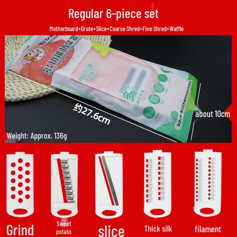 Многофункциональная овощерезка и терка из нержавеющей стали с овощечисткой для картофеля