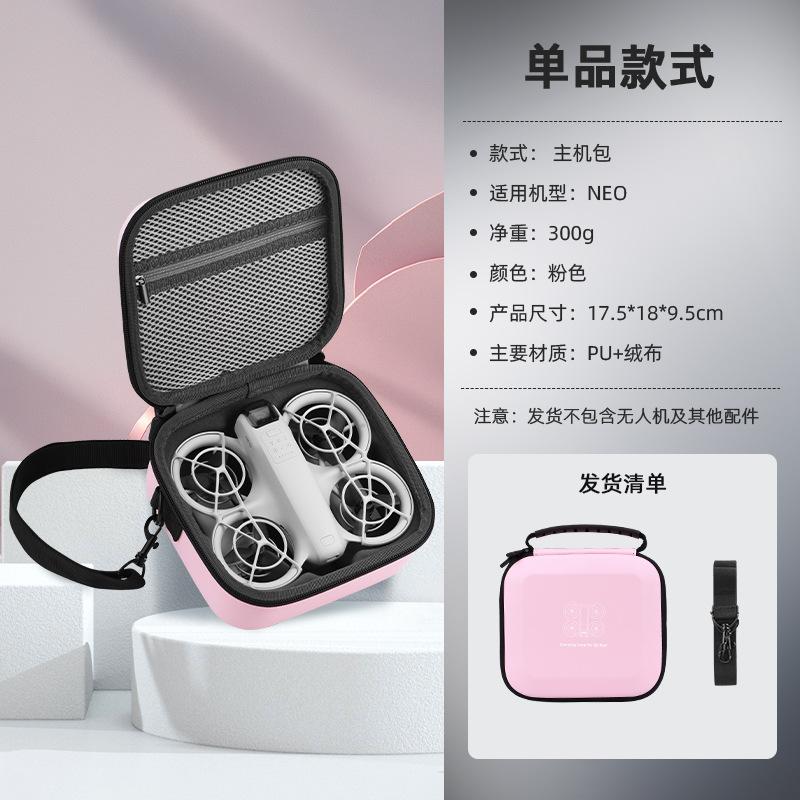 Подходит для автономной сумки для хранения ручного дрона DJI Neo, сумки-мессенджера через плечо, аксессуаров для переноски тела