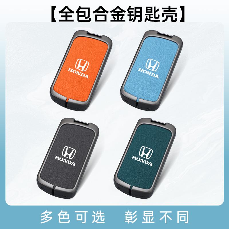 2/3 Buttons Car Smart Key Case Cover Shell Keychain Accessories For Honda Fit Jazz Shuttle GP2 Spada StepWgn RG1 Freed Spike Ge6 ty6
