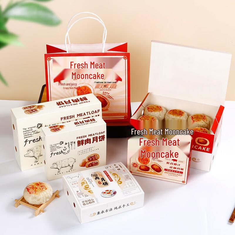 Mid-Autumn Fresh Meat Mooncake Packaging Set