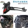 Подходит для YAMAHA TMAX530 2012 - 2019 TMAX560 2020 - 2023 Мотоцикл Заднее крыло грязезащитный щиток брызговик TMAX 560/530
