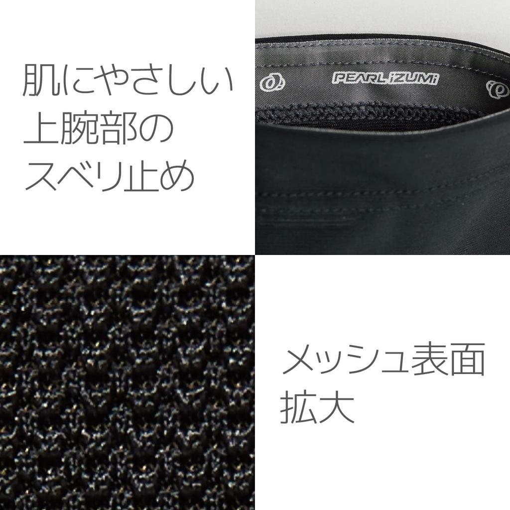 Pearl Izumi Cold Shade Arm Covers, W401, Women's