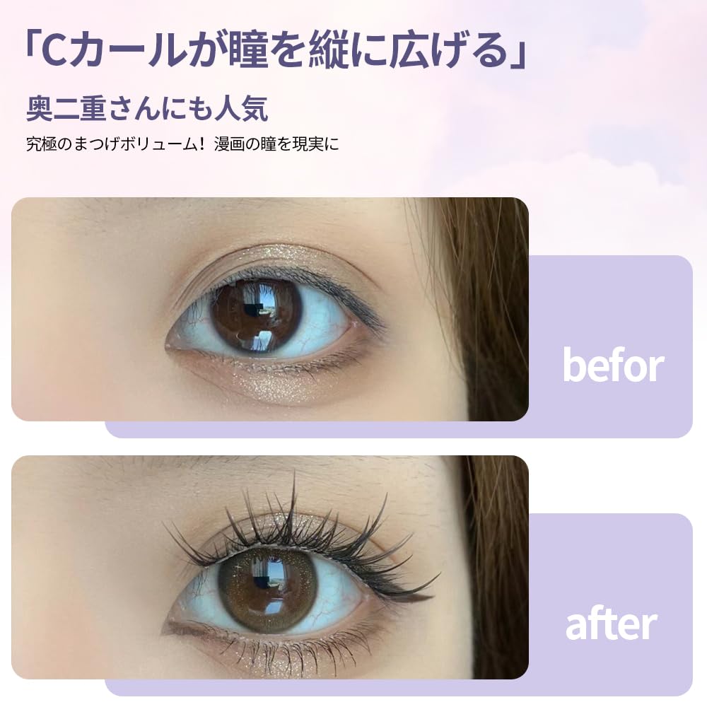 Натуральные накладные 5 прозрачных мягких ресниц для косплея актрисы, пары, популярные, ствол, стержень, ультралегкие, мягкие, ручной работы, ресницы, (к-04)