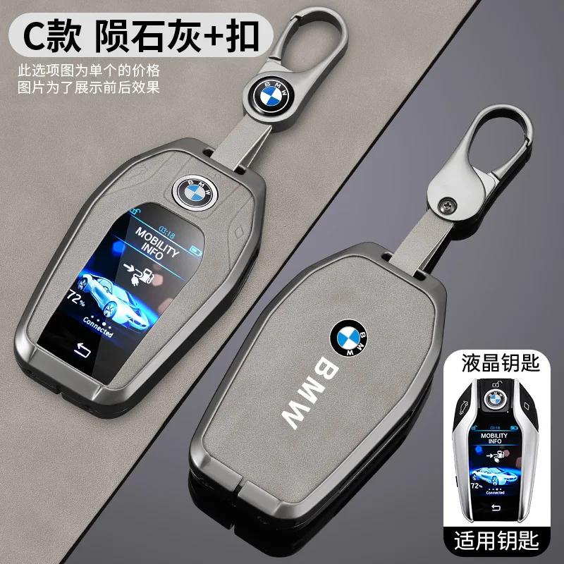 QTFU1 New Car Remote Key Case Fob Cover Protector Shell Bag For BMW G30 G12 G11 G32 G31 5 7 Series I8 I12 I15 G01 X3 X4 G02 G05 X