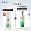 Lark Antelope Skin Priming & Firming Essence 50ml/50ml * 2