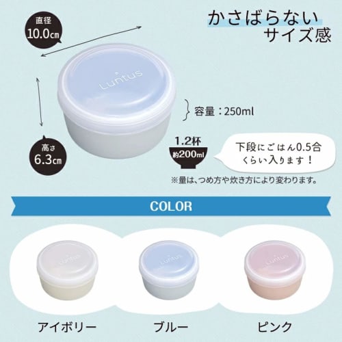 Asvel Lantus STR-250 Antibacterial Bento Box, 250ml, Pink, for Salads and Fruits, Leak-Proof