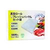 Вакуумная упаковка Вакуумная упаковка Свежий BPA поставляется в косметическом средстве Соответствует внутреннему JIS Замена Вакуумная микроволновая печь Заморозка продуктов Низкая температура Домашняя свежесть