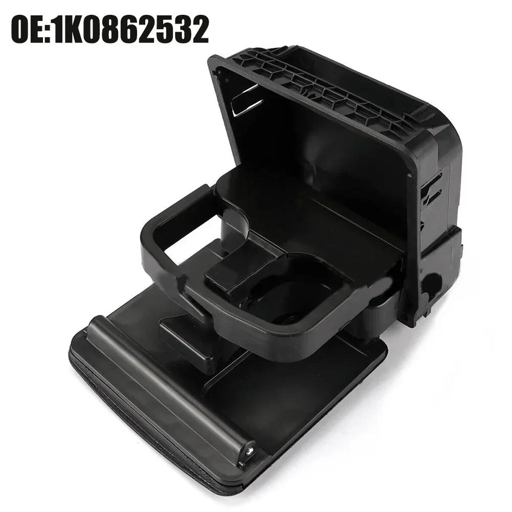 1 шт. Пластиковый 1K0862532 центральный консольный подстаканник подлокотник держатель стакана подходит для гольфа запчасти аксессуары