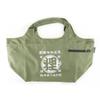 Sohonke Tanuki Village Big Marche Bag Khaki Cutout Type Science Factory Ltd.