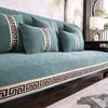 Чехол для дивана Clouds Jacquard, китайский стиль, синель, противоскользящая подушка для дивана в гостиной, универсальный чехол для кресла, полотенце