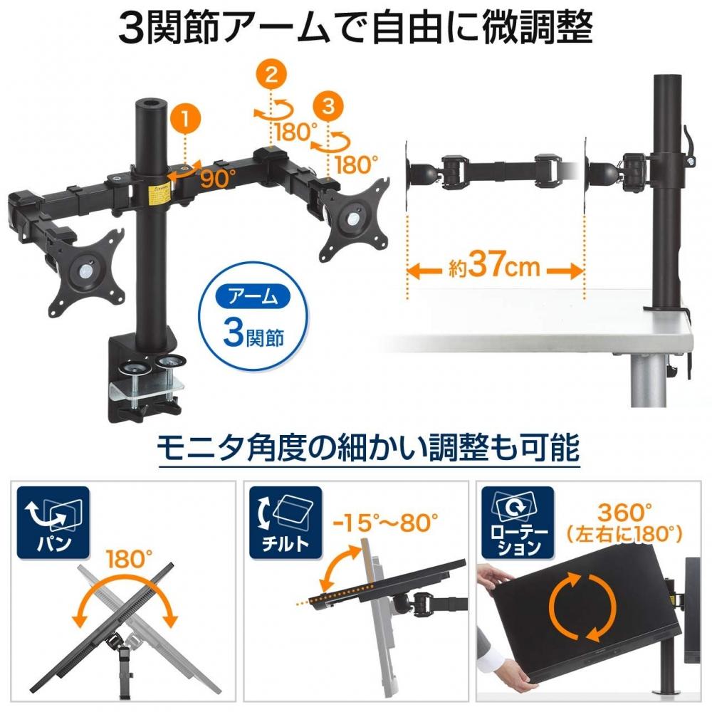 Кронштейн монитора Sanwa Direct, совместимый с двумя мониторами, 2 экрана, 3 шарнира, фиксированный зажим 100-LA030