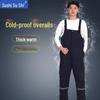 Sushih DJ0053 Утепленный зимний рабочий комбинезон на лямках