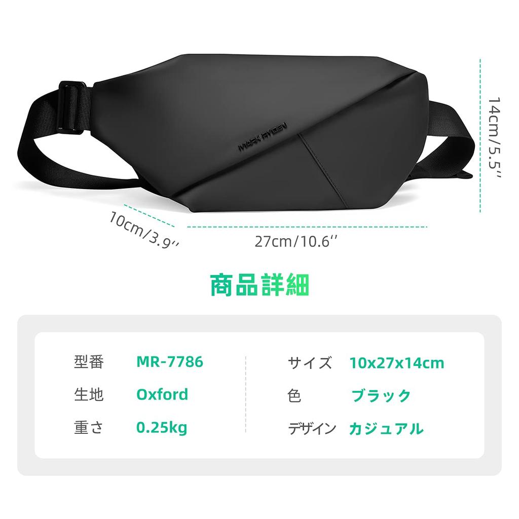 Сумка на пояс MARK RYDEN 3-в-1, набедренная сумка, нательная сумка, мужская поясная сумка через плечо, сумка на одно плечо, поясная сумка, сумка через плечо для отдыха, спорта, активного отдыха,