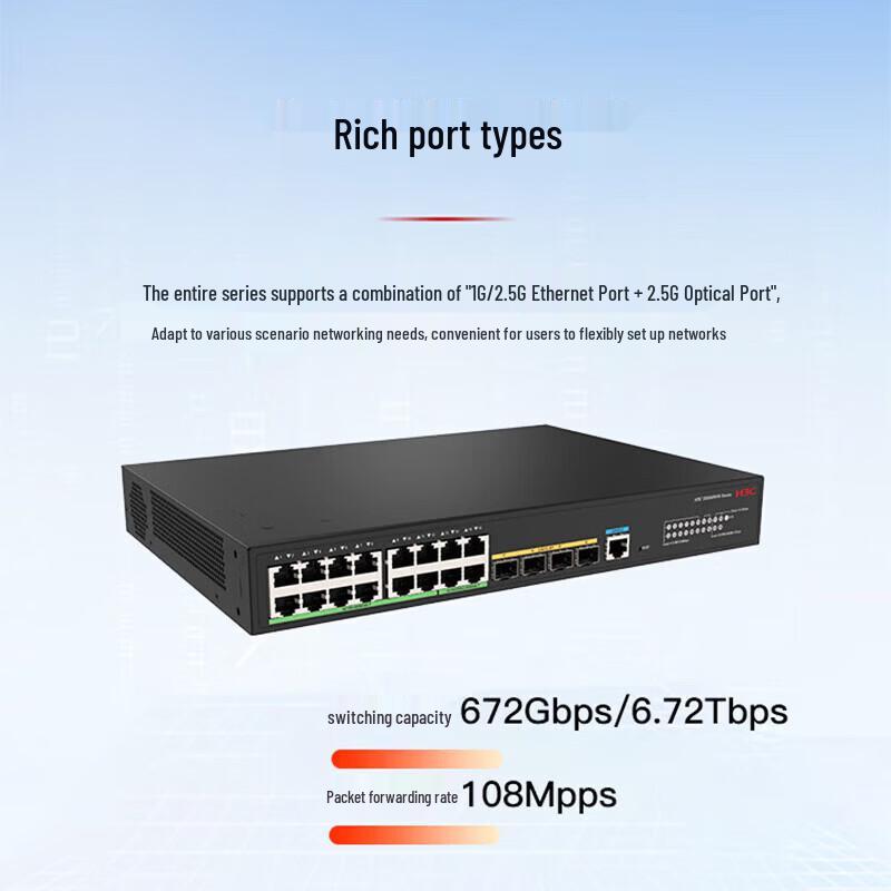 H3C S5000NV6-12T4N4NS-EI 2.5G Managed Switch